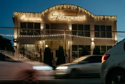 Ресторан Жемчужный